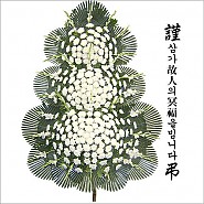 근조화환 61호